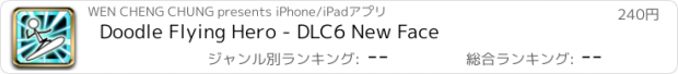 おすすめアプリ Doodle Flying Hero - DLC6 New Face