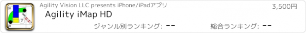 おすすめアプリ Agility iMap HD