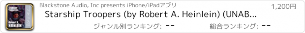 おすすめアプリ Starship Troopers (by Robert A. Heinlein) (UNABRIDGED AUDIOBOOK)