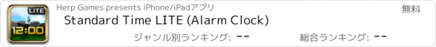 おすすめアプリ Standard Time LITE (Alarm Clock)