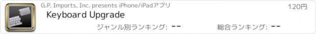 おすすめアプリ Keyboard Upgrade