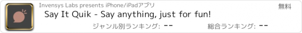 おすすめアプリ Say It Quik - Say anything, just for fun!