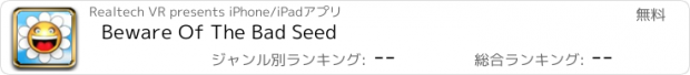 おすすめアプリ Beware Of The Bad Seed