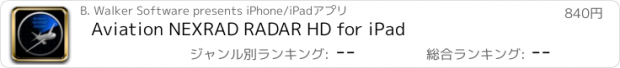 おすすめアプリ Aviation NEXRAD RADAR HD for iPad