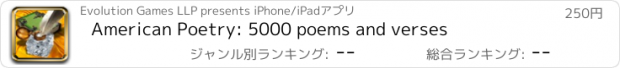 おすすめアプリ American Poetry: 5000 poems and verses