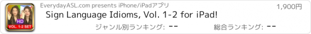 おすすめアプリ Sign Language Idioms, Vol. 1-2 for iPad!