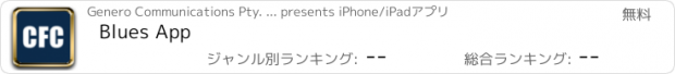おすすめアプリ Blues App