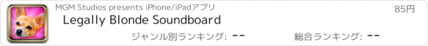 おすすめアプリ Legally Blonde Soundboard