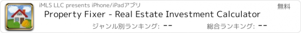 おすすめアプリ Property Fixer - Real Estate Investment Calculator