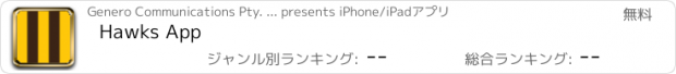 おすすめアプリ Hawks App