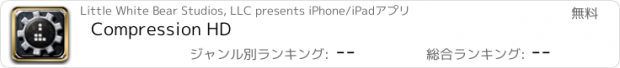 おすすめアプリ Compression HD