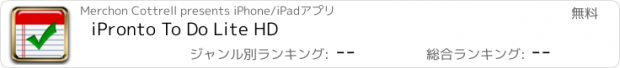 おすすめアプリ iPronto To Do Lite HD