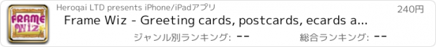 おすすめアプリ Frame Wiz - Greeting cards, postcards, ecards and frames