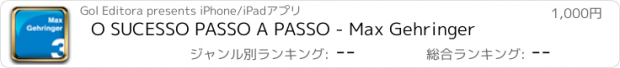 おすすめアプリ O SUCESSO PASSO A PASSO - Max Gehringer