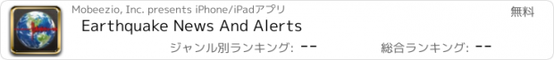 おすすめアプリ Earthquake News And Alerts