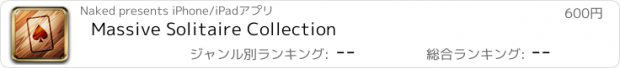 おすすめアプリ Massive Solitaire Collection