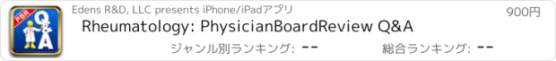 おすすめアプリ Rheumatology: PhysicianBoardReview Q&A