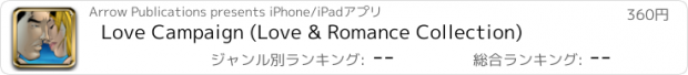 おすすめアプリ Love Campaign (Love & Romance Collection)