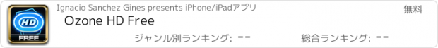 おすすめアプリ Ozone HD Free