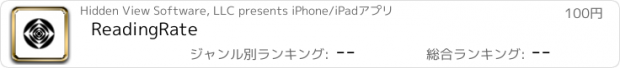 おすすめアプリ ReadingRate