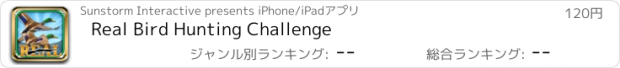 おすすめアプリ Real Bird Hunting Challenge