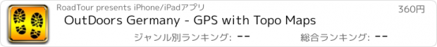 おすすめアプリ OutDoors Germany - GPS with Topo Maps