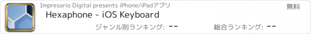 おすすめアプリ Hexaphone - iOS Keyboard
