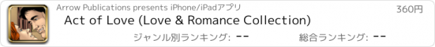 おすすめアプリ Act of Love (Love & Romance Collection)