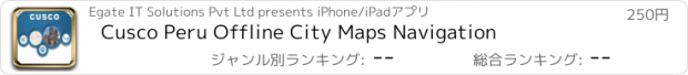 おすすめアプリ Cusco Peru Offline City Maps Navigation