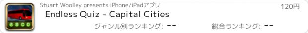 おすすめアプリ Endless Quiz - Capital Cities