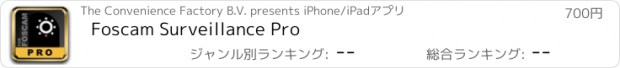 おすすめアプリ Foscam Surveillance Pro