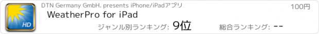 おすすめアプリ WeatherPro for iPad
