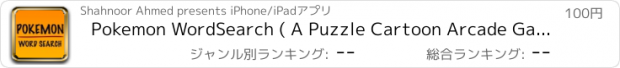 おすすめアプリ Pokemon WordSearch ( A Puzzle Cartoon Arcade Game With Doodle Theme For Kids )