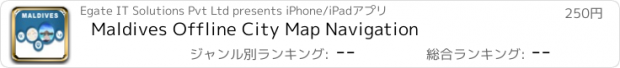 おすすめアプリ Maldives Offline City Map Navigation