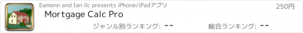 おすすめアプリ Mortgage Calc Pro
