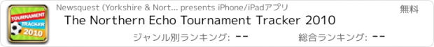 おすすめアプリ The Northern Echo Tournament Tracker 2010