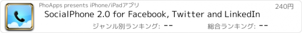 おすすめアプリ SocialPhone 2.0 for Facebook, Twitter and LinkedIn