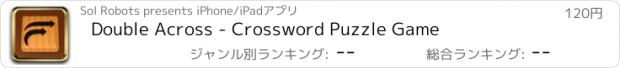 おすすめアプリ Double Across - Crossword Puzzle Game