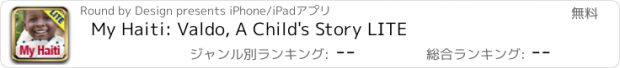 おすすめアプリ My Haiti: Valdo, A Child's Story LITE