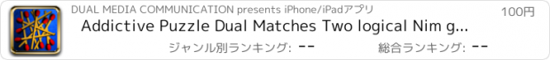 おすすめアプリ Addictive Puzzle Dual Matches Two logical Nim games in One