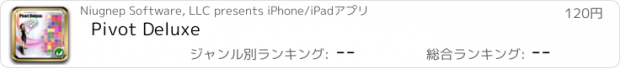 おすすめアプリ Pivot Deluxe