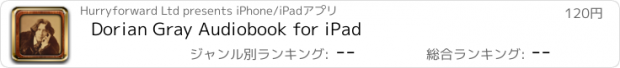 おすすめアプリ Dorian Gray Audiobook for iPad
