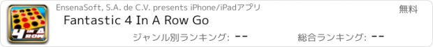 おすすめアプリ Fantastic 4 In A Row Go