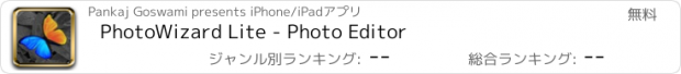 おすすめアプリ PhotoWizard Lite - Photo Editor