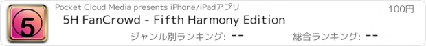 おすすめアプリ 5H FanCrowd - Fifth Harmony Edition