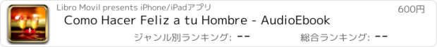 おすすめアプリ Como Hacer Feliz a tu Hombre - AudioEbook