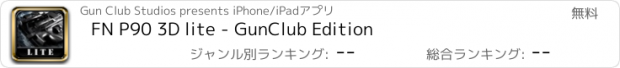 おすすめアプリ FN P90 3D lite - GunClub Edition