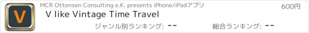 おすすめアプリ V like Vintage Time Travel