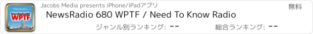 おすすめアプリ NewsRadio 680 WPTF / Need To Know Radio