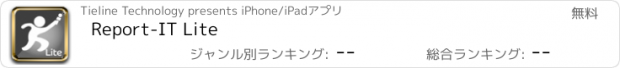 おすすめアプリ Report-IT Lite